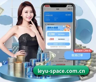 leyu-space.com.cn APP
